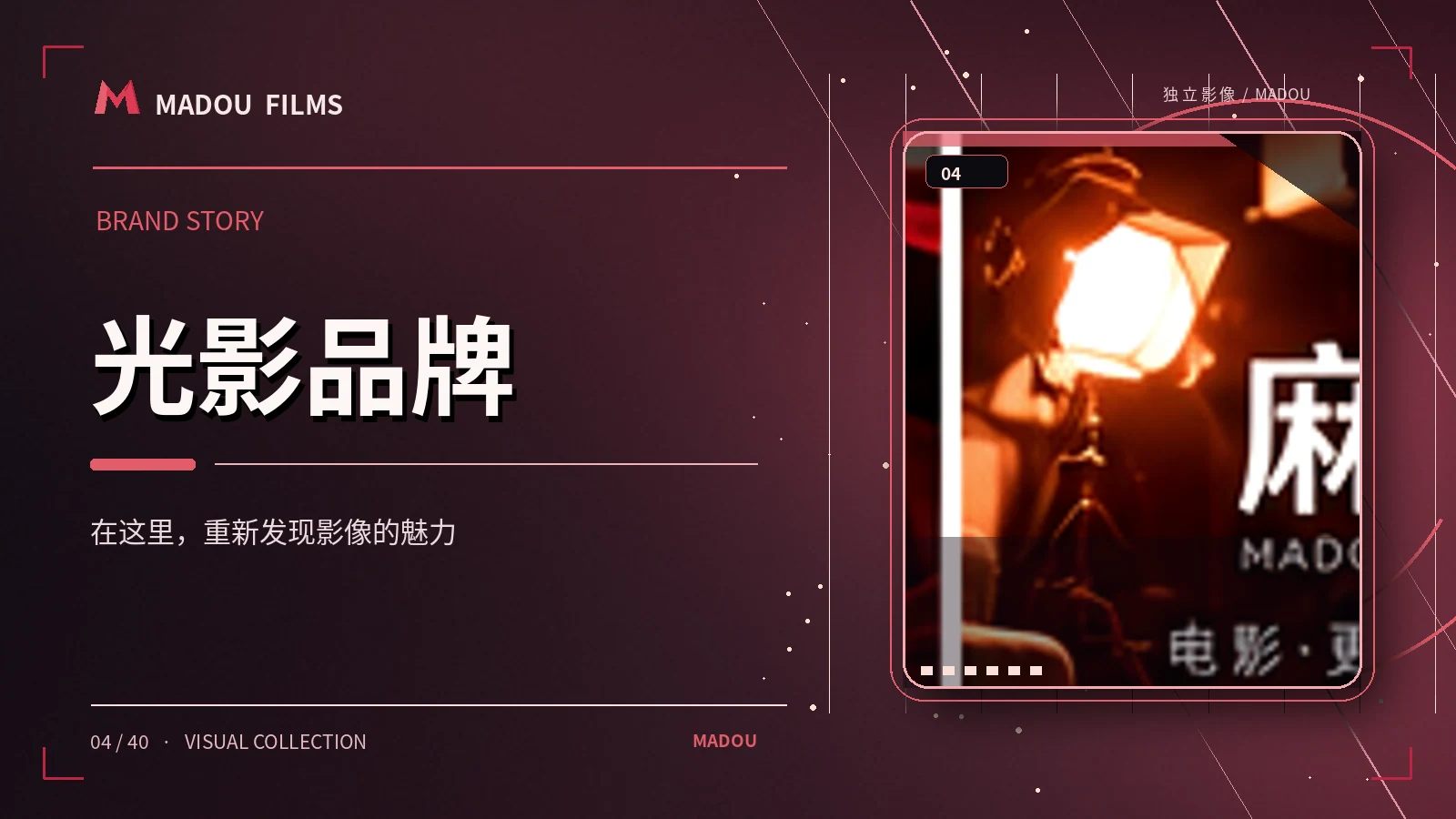 延伸阅读