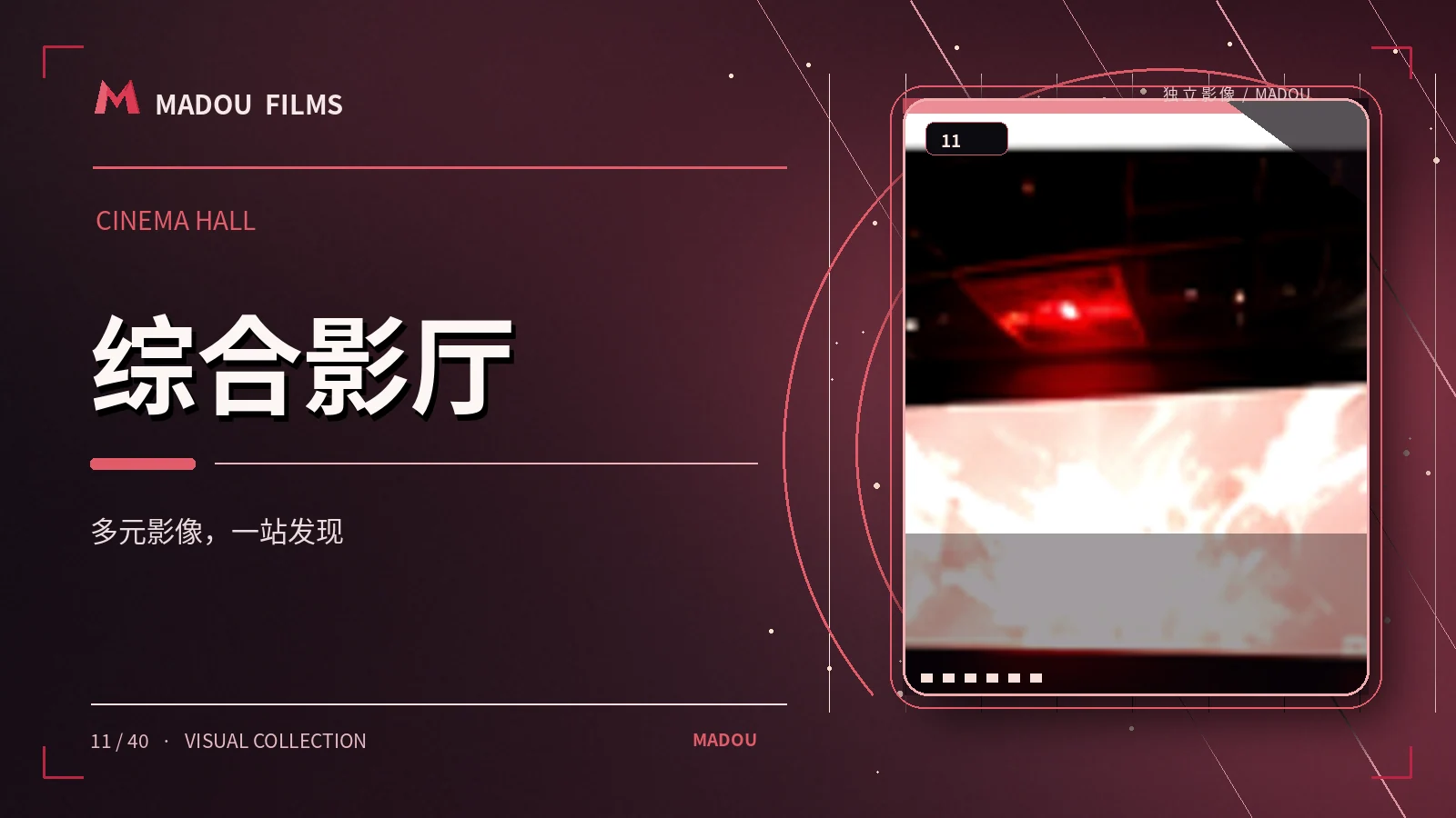 延伸阅读