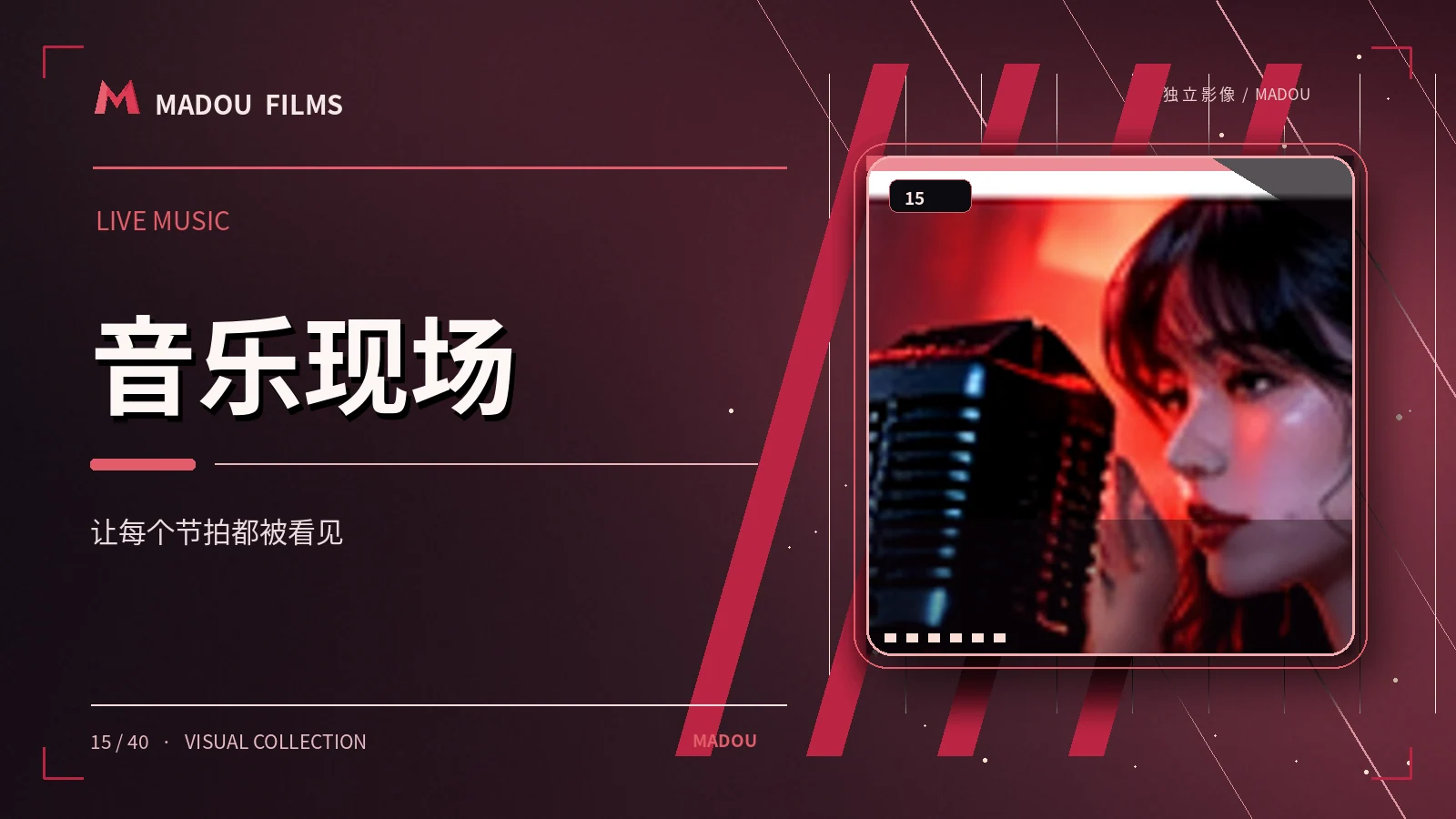延伸阅读
