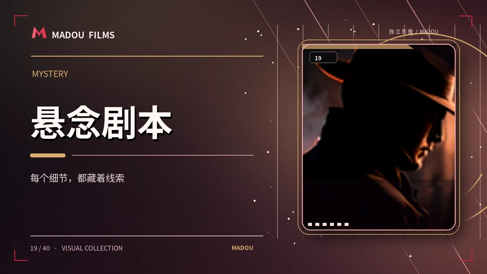 延伸阅读