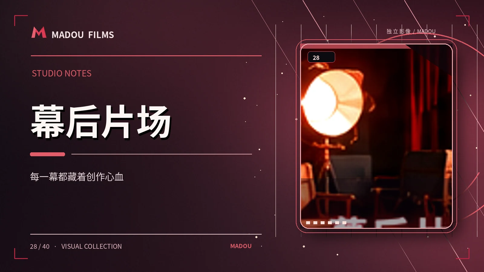 延伸阅读