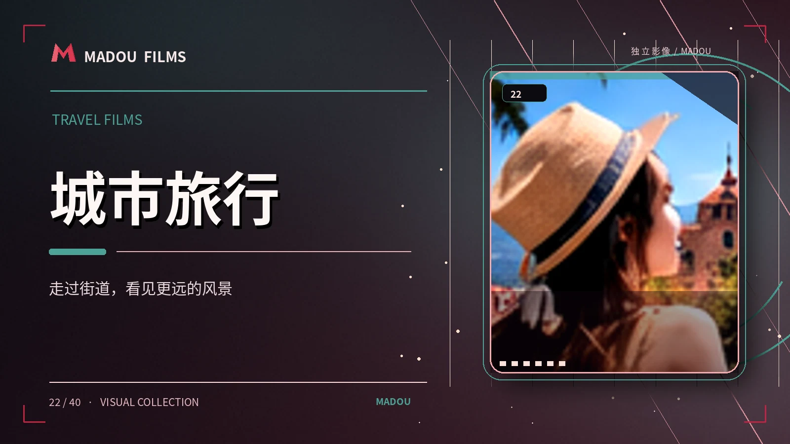 延伸阅读